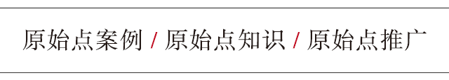第163期北京原始點公益講座報名通知