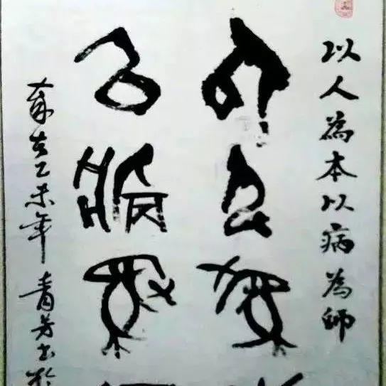 我是怎樣學習和推廣原始點的:-七不姜 生姜養生網-明德CSA生態姜園&明安農業
