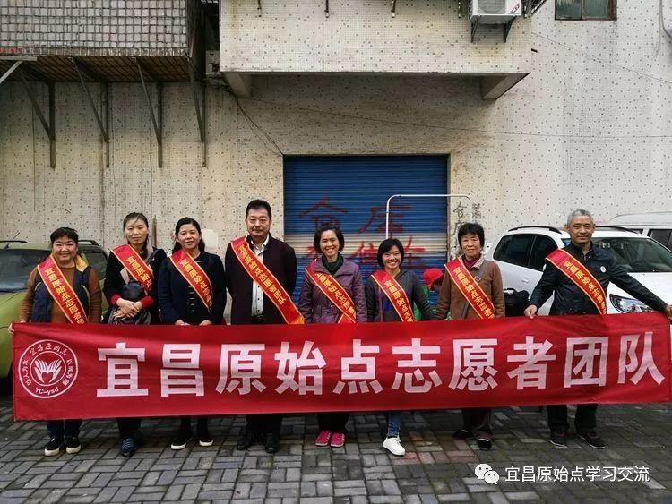 九九重陽，敬老愛老---宜昌原始點志愿者團隊活動之五