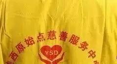 舌根部位囊腫續、原始點不可思議，奇跡出在原始點-七不姜 生姜養生網-明德CSA生態姜園&明安農業