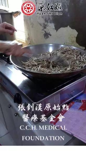 【原始點教學】 內外熱源姜的應用─姜粉、姜粉泥制作過程;如何制作干姜片及熬煮姜湯（簡體版）