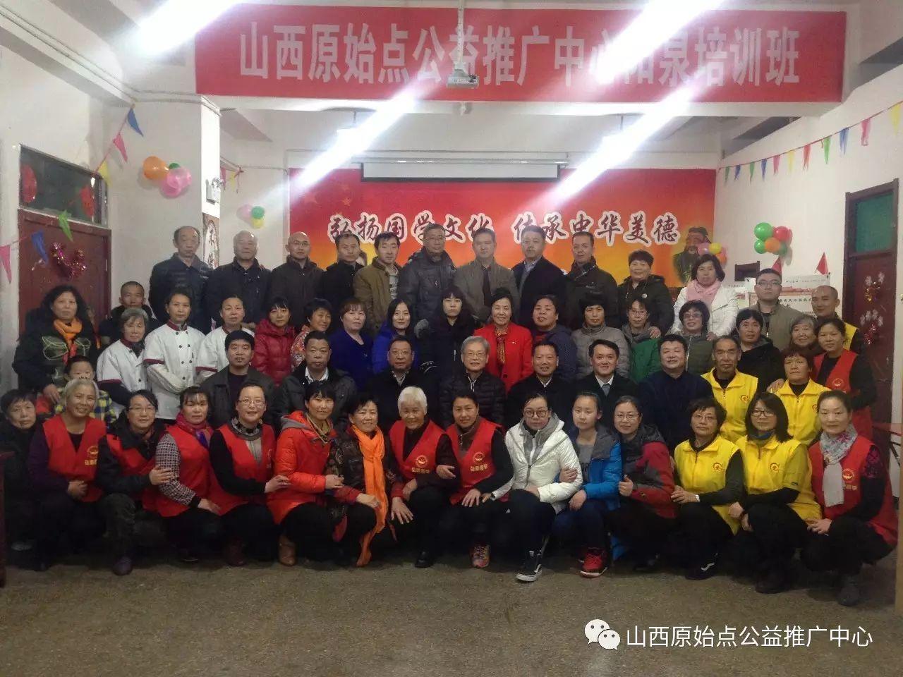 張釗漢醫師一行2017年2月8日（農歷正月十二）上午，赴山西省陽泉市視察陽泉培訓基地-七不姜 生姜養生網-明德CSA生態姜園&明安農業