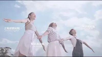 原始點公益廣告片-?張釗漢原始點醫療基金會-七不姜 生姜養生網-明德CSA生態姜園&明安農業