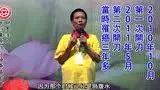 癌腫瘤33公分案例(簡體版)-七不姜 生姜養生網-明德CSA生態姜園&明安農業