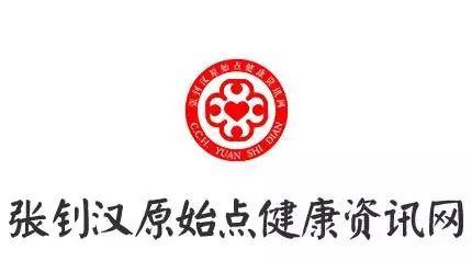 按推、內外熱源誤用可能造成的傷害-七不姜 生姜養生網-明德CSA生態姜園&明安農業