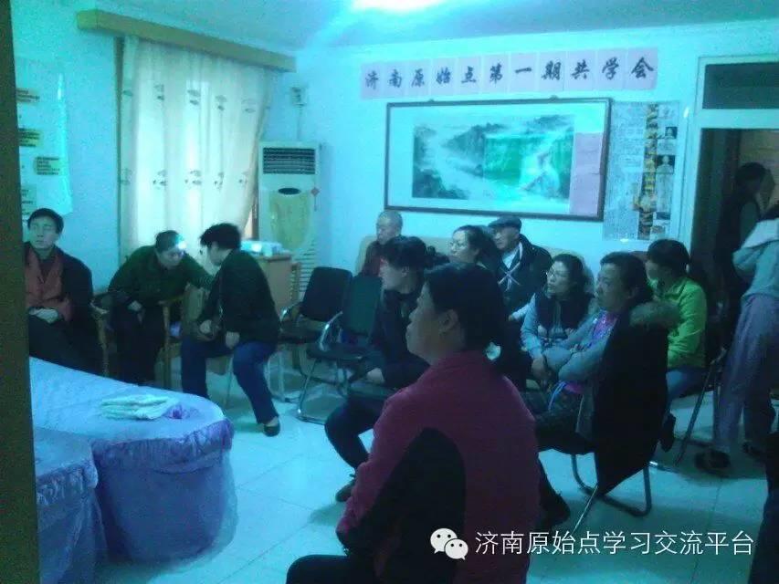 濟南原始點學習 泰安圓覺原始點公益站 介紹