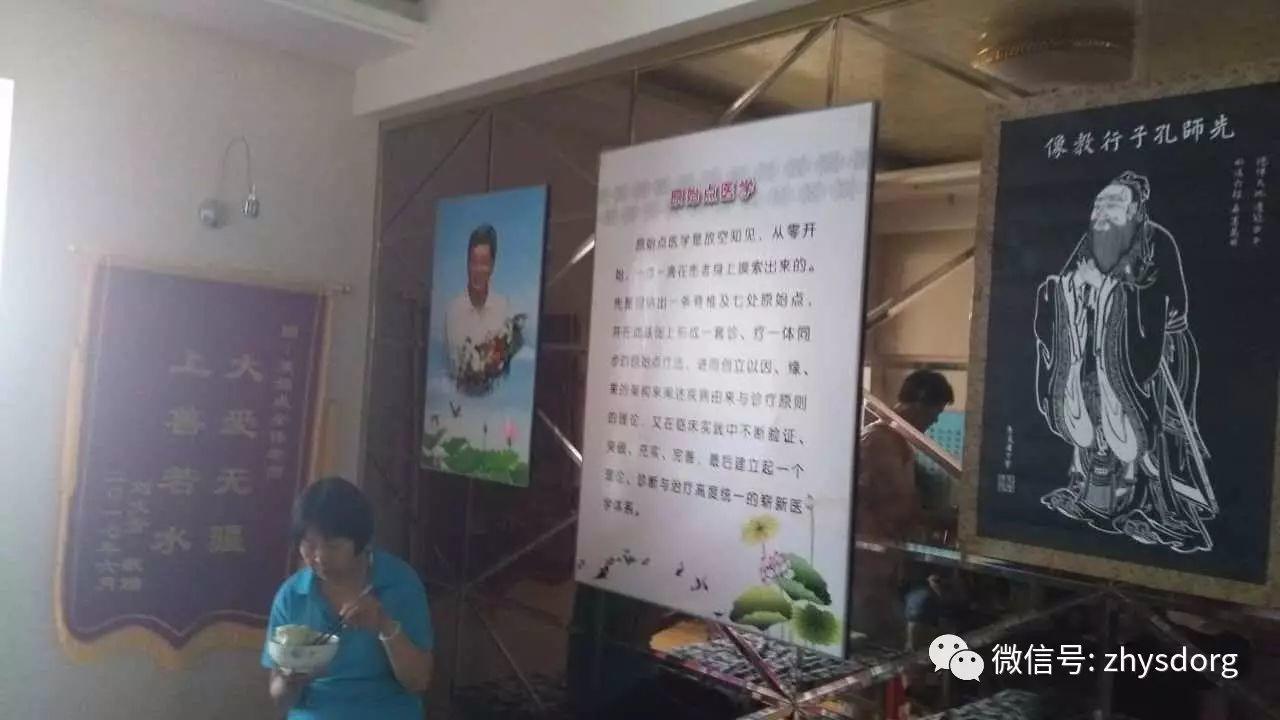 天津原始點公益推廣基地