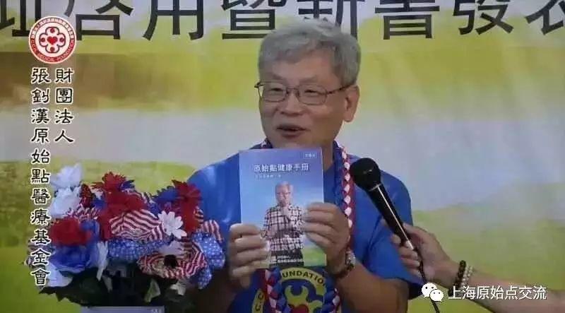 原始點基金會案例:多處嚴重外傷-七不姜 生姜養生網-明德CSA生態姜園&明安農業