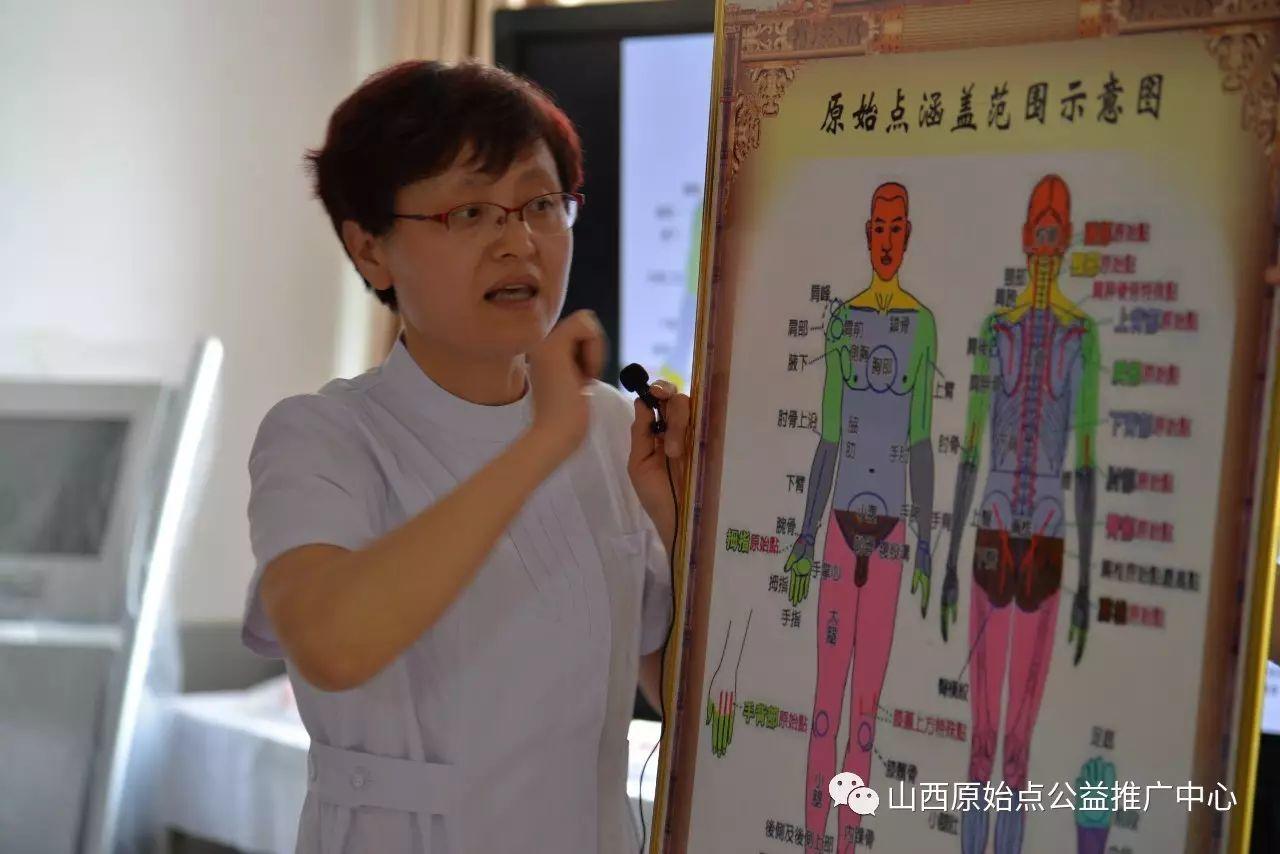 2017太原衛校職業教育活動周-原始點健康療法現場體驗-七不姜 生姜養生網-明德CSA生態姜園&明安農業