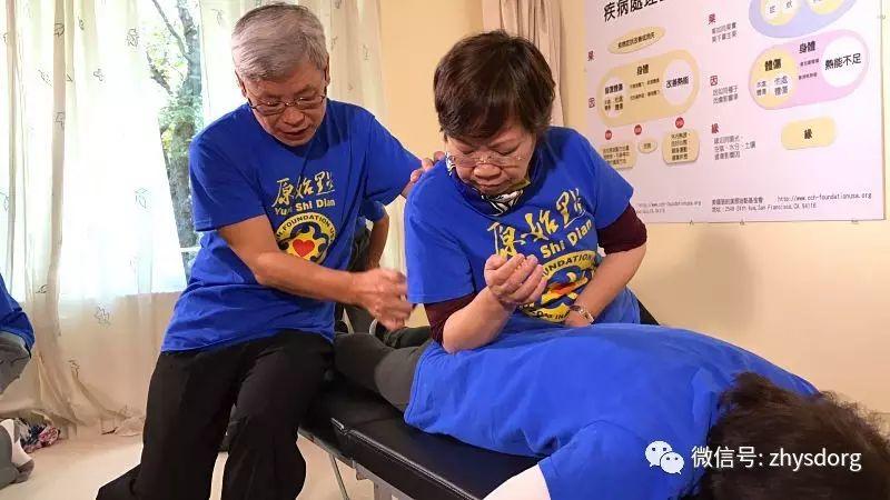 [美國基金會手法培訓視頻] 2017年5月第一次封閉式骨幹志工-七不姜 生姜養生網-明德CSA生態姜園&明安農業