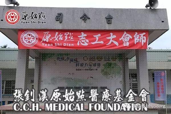 [志工心得] 2017全臺志工大會師-學習原始點心得寫作優勝分享之一 把原始點介紹給您的親朋好友 2017 2 10-七不姜 生姜養生網-明德CSA生態姜園&明安農業