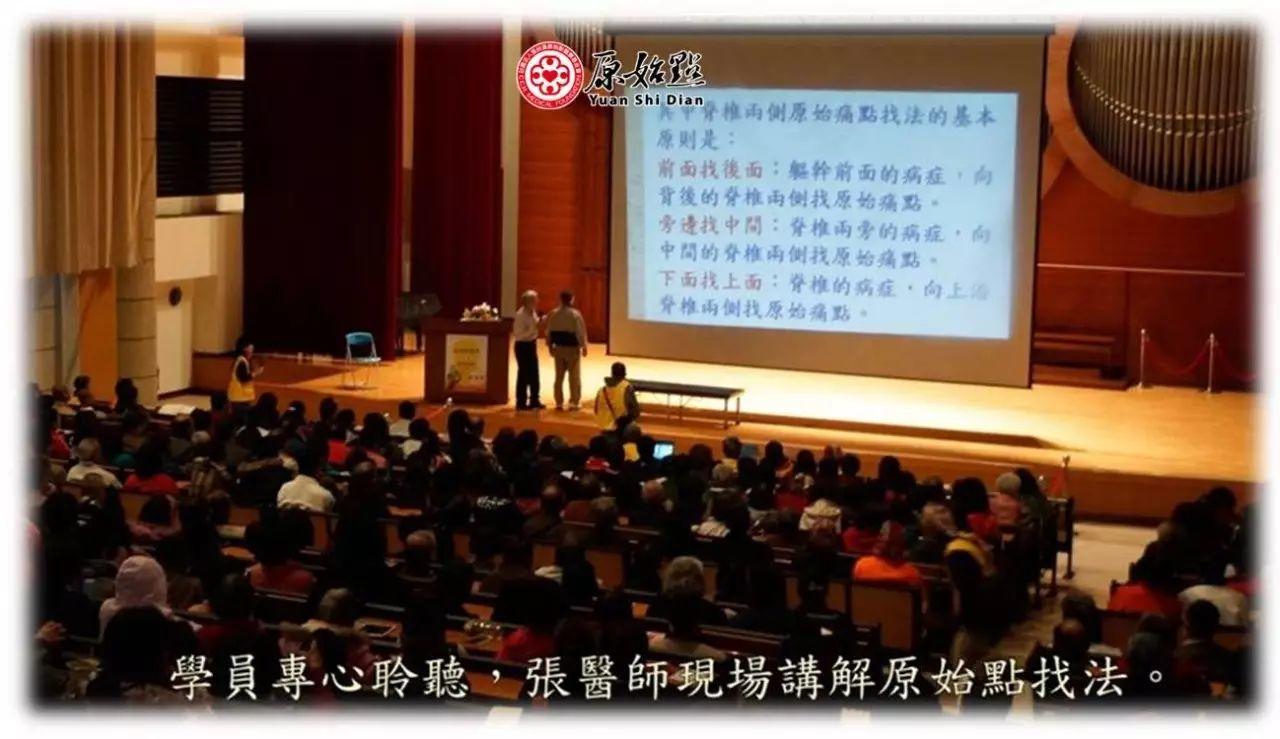 [講座剪影] 2016.12/17-12/18 真理大學(臺南麻豆校區)原始點講座紀實-七不姜 生姜養生網-明德CSA生態姜園&明安農業