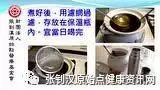 原始點姜的應用(如何制作干姜片及熬煮姜湯)-七不姜 生姜養生網-明德CSA生態姜園&明安農業