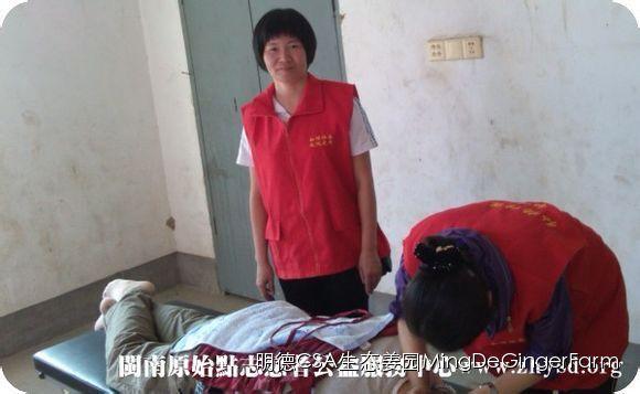 透明溯源CSA及PGS姜園發起股東及創業團隊