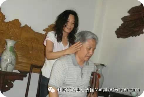 透明溯源CSA及PGS姜園發起股東及創業團隊