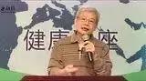 為什么生病的時候要用姜和參?--2017.1太原講座剪輯-七不姜 生姜養生網-明德CSA生態姜園&明安農業
