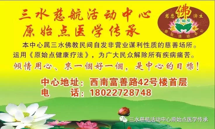 原始點+佛法+姜飯 讓腎重生