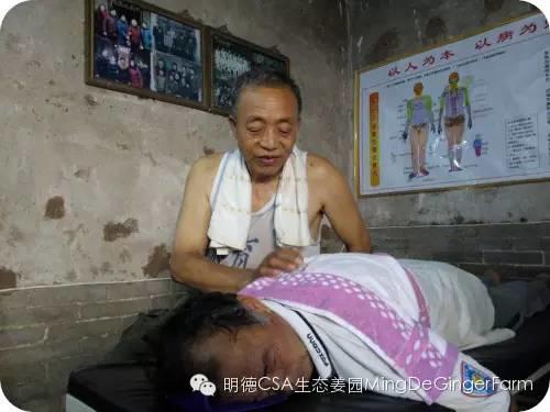 “七不”生態姜園總監、發起人張洪德老師介紹-焦作原始點志愿者公益服務中心創始人