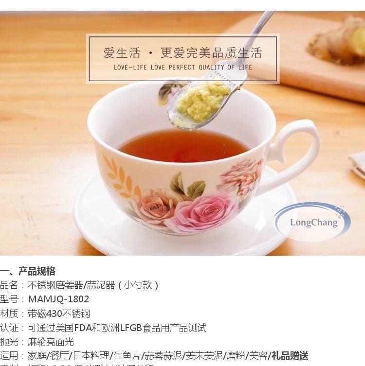 精美磨姜茶勺 積分可兌換的禮品哦 快來看看你有多少積分？-七不姜 生姜養生網-明德CSA生態姜園&明安農業