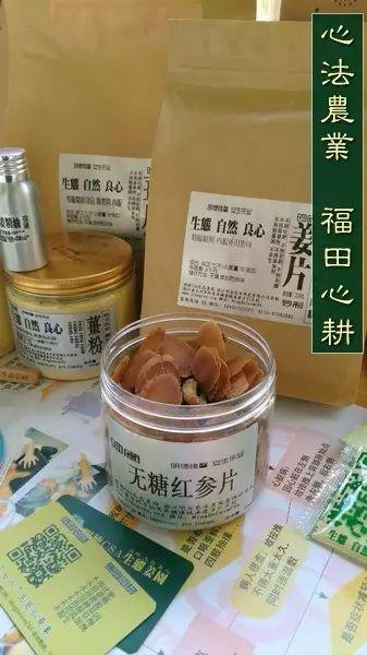 原始點家人輔助內熱源-純正無糖紅參