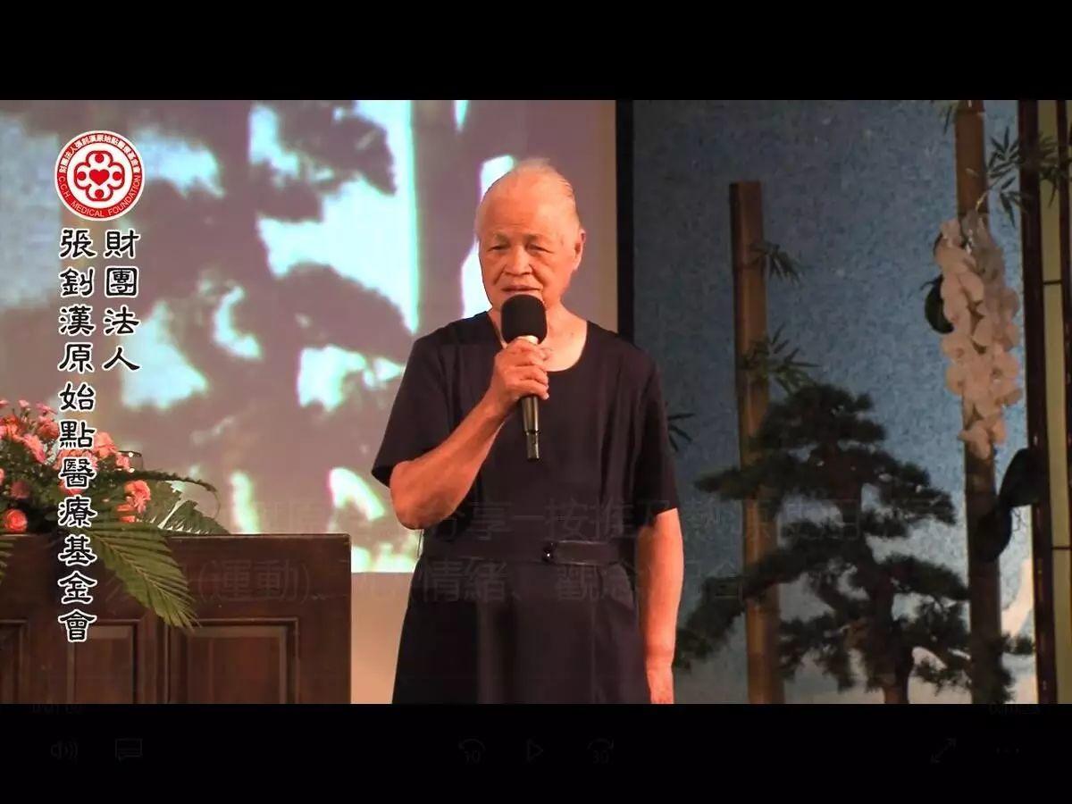 [經驗分享] 陳綢阿嬤原始點分享─按推及熱源使用，更須身(運動)、心(情緒、觀念)配合