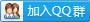 恭賀新春