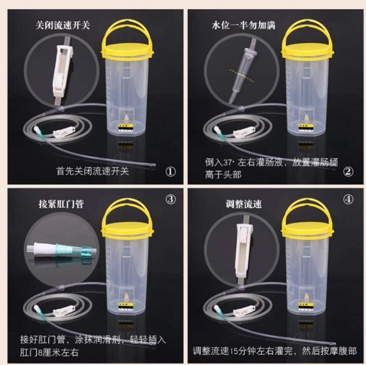 首次用姜湯灌腸體驗心得+補充說明-七不姜 生姜養生網-明德CSA生態姜園&明安農業