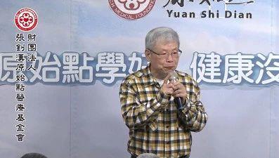 醫療與保健（二）--2018.1臺北講座-七不姜 生姜養生網-明德CSA生態姜園&明安農業