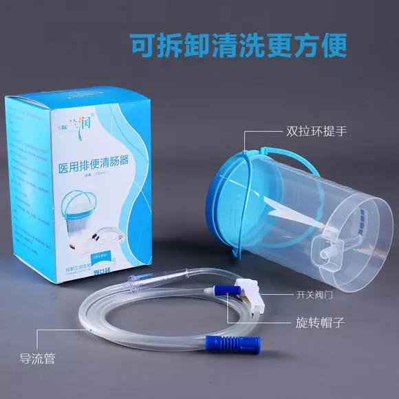 原始點姜湯灌腸工具介紹及步驟詳解 原始點姜湯灌腸工具介紹及步驟詳解