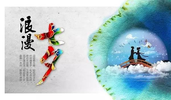 “七夕”快樂!明德薑園送禮送愛與健康-七不姜 生姜養生網-明德CSA生態姜園&明安農業