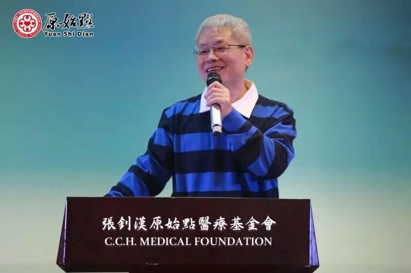 張釗漢醫師原始點健康講座視頻1及報道 2016年1月 廣州-七不姜 生姜養生網-明德CSA生態姜園&明安農業