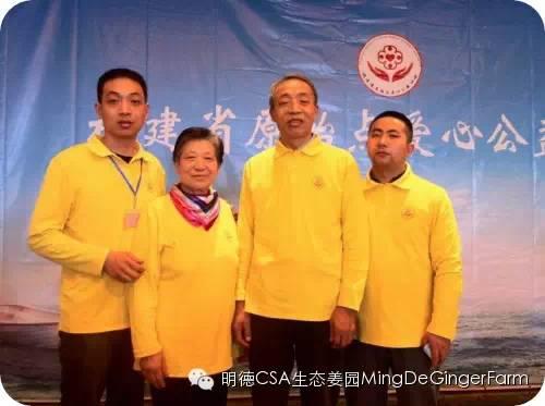 透明溯源CSA及PGS姜園發起股東及創業團隊