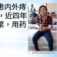 姜湯灌腸案例-七不姜 生姜養生網-明德CSA生態姜園&明安農業