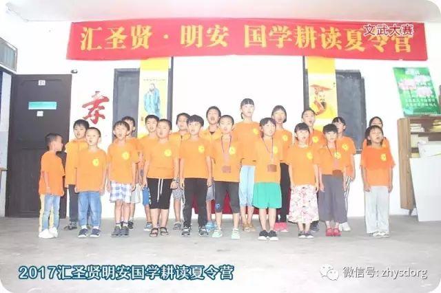 第一期原始點家庭樂和綠色生態健康夏令營 回顧