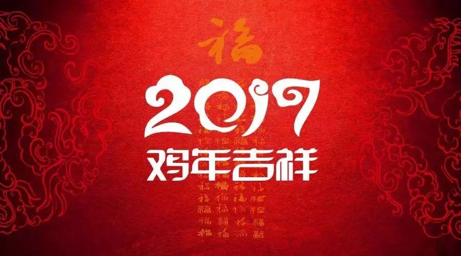 【春節放假停運公告】-七不姜 生姜養生網-明德CSA生態姜園&明安農業