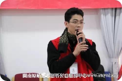 透明溯源CSA及PGS姜園發起股東及創業團隊