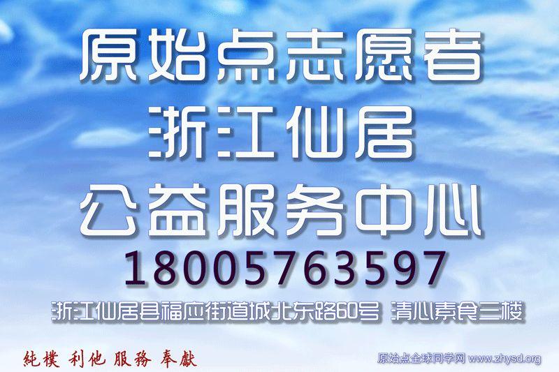 難忘的臘八節
