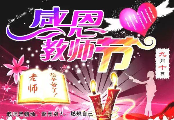 仙居清心素食免費用餐！感恩老師！ 9月10日憑教師證在仙居清心素食餐廳免費用餐。