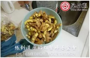 內熱源姜的應用─鮮姜泥制作過程
