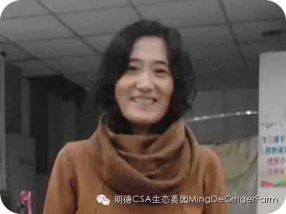 透明溯源CSA及PGS姜園發起股東及創業團隊
