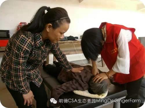 透明溯源CSA及PGS姜園發起股東及創業團隊