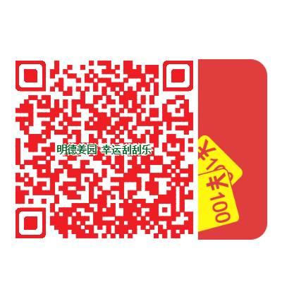 [姜紅包]恭喜健康，領取紅包！-七不姜 生姜養生網-明德CSA生態姜園&明安農業