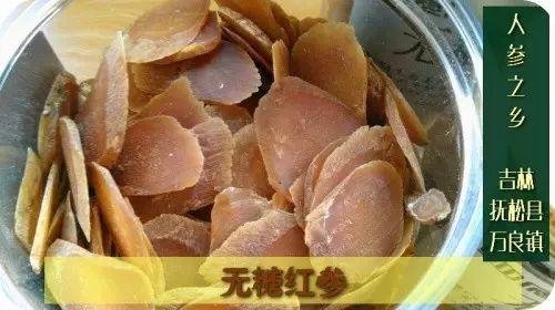 原始點家人輔助內熱源-純正無糖紅參-七不姜 生姜養生網-明德CSA生態姜園&明安農業