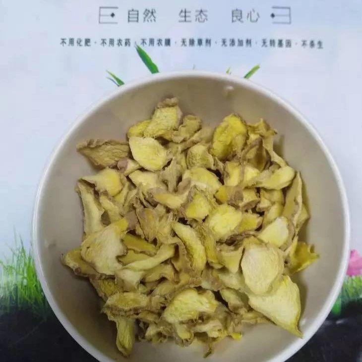 超值特惠七不干姜片 1包最低才45元還包郵?!團購包年包郵 特惠特級‘七不’小黃姜干姜片半斤 12包。每月1包-七不姜 生姜養生網-明德CSA生態姜園&明安農業