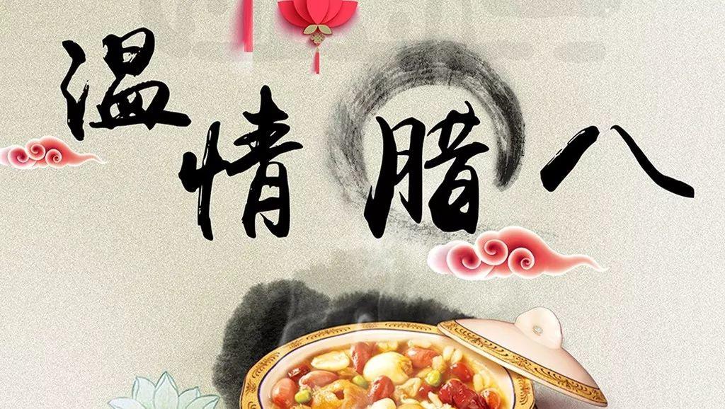 仙居南峰寺·清心素食·明德CSA生態薑園免費供養愛心臘八粥、愛心姜湯，溫暖您的心！-七不姜 生姜養生網-明德CSA生態姜園&明安農業