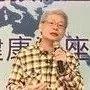 吃生機飲食真能治病嗎?--2017.1太原講座剪輯-七不姜 生姜養生網-明德CSA生態姜園&明安農業