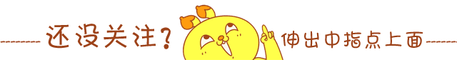 原始點為什么總是要用姜？