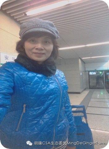 透明溯源CSA及PGS姜園發起股東及創業團隊