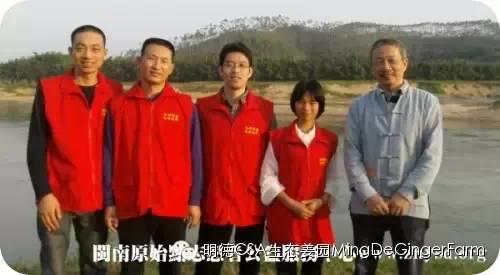透明溯源CSA及PGS姜園發起股東及創業團隊