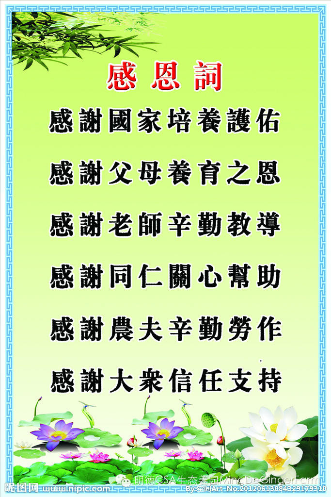 明德生態姜園2015年CSA會員有機生態鮮姜認購份額 (1月版) 明德生態姜園2015年CSA會員有機生態鮮姜認購份額 (1月版)